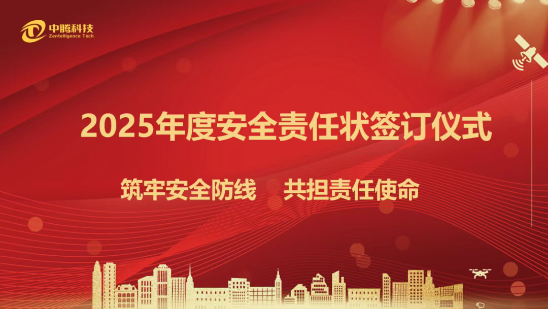 微信圖片_2025-06-03_101605_944.png 微信圖片_2025-06-03_101605_944.png